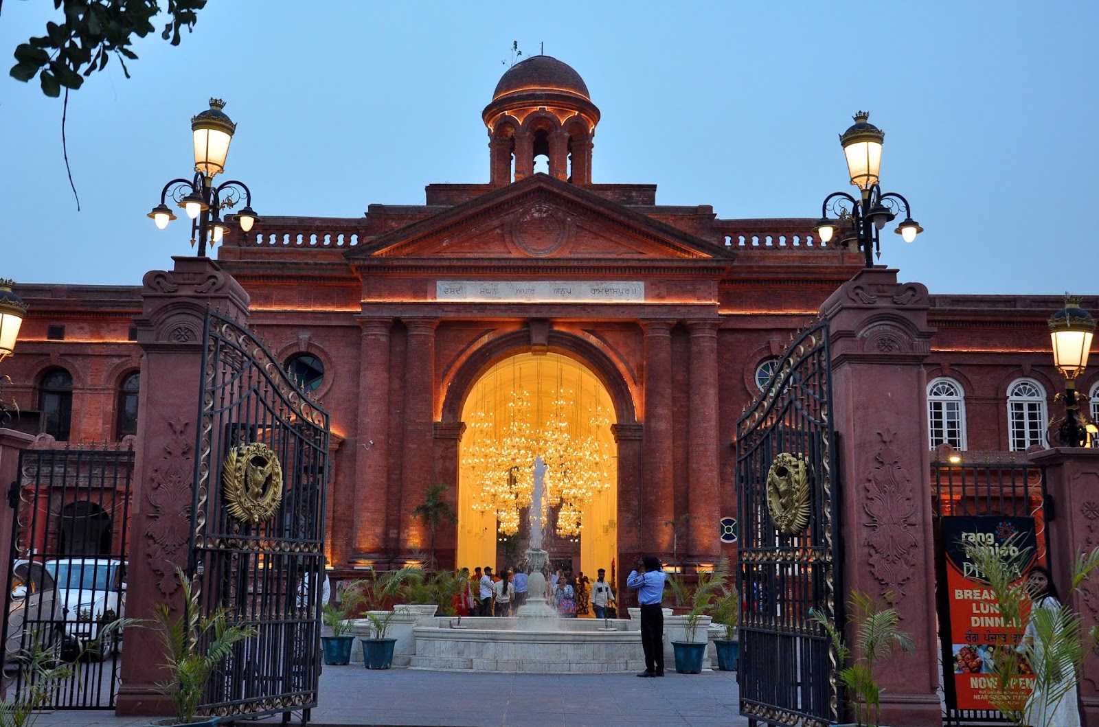 Partition Museum