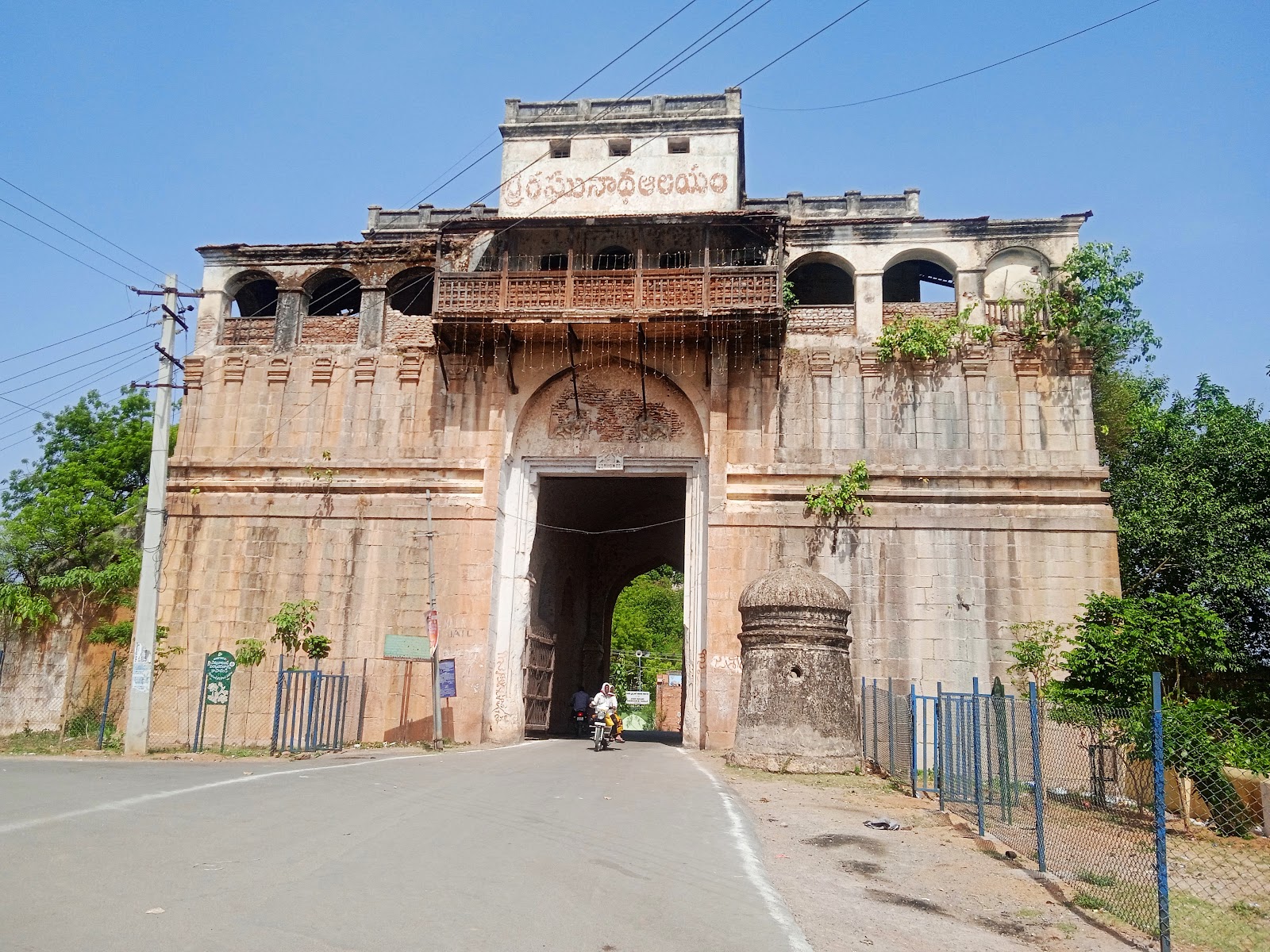 Nizamabad Fort Nizamabad (2026) – Best of TikTok, Instagram & Reddit