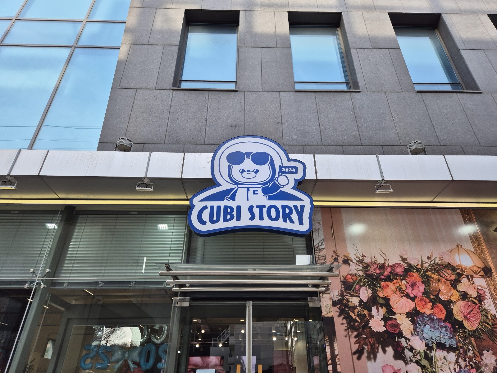 Cube Entertainment Cafe Former Location (2026) – Best of TikTok ...