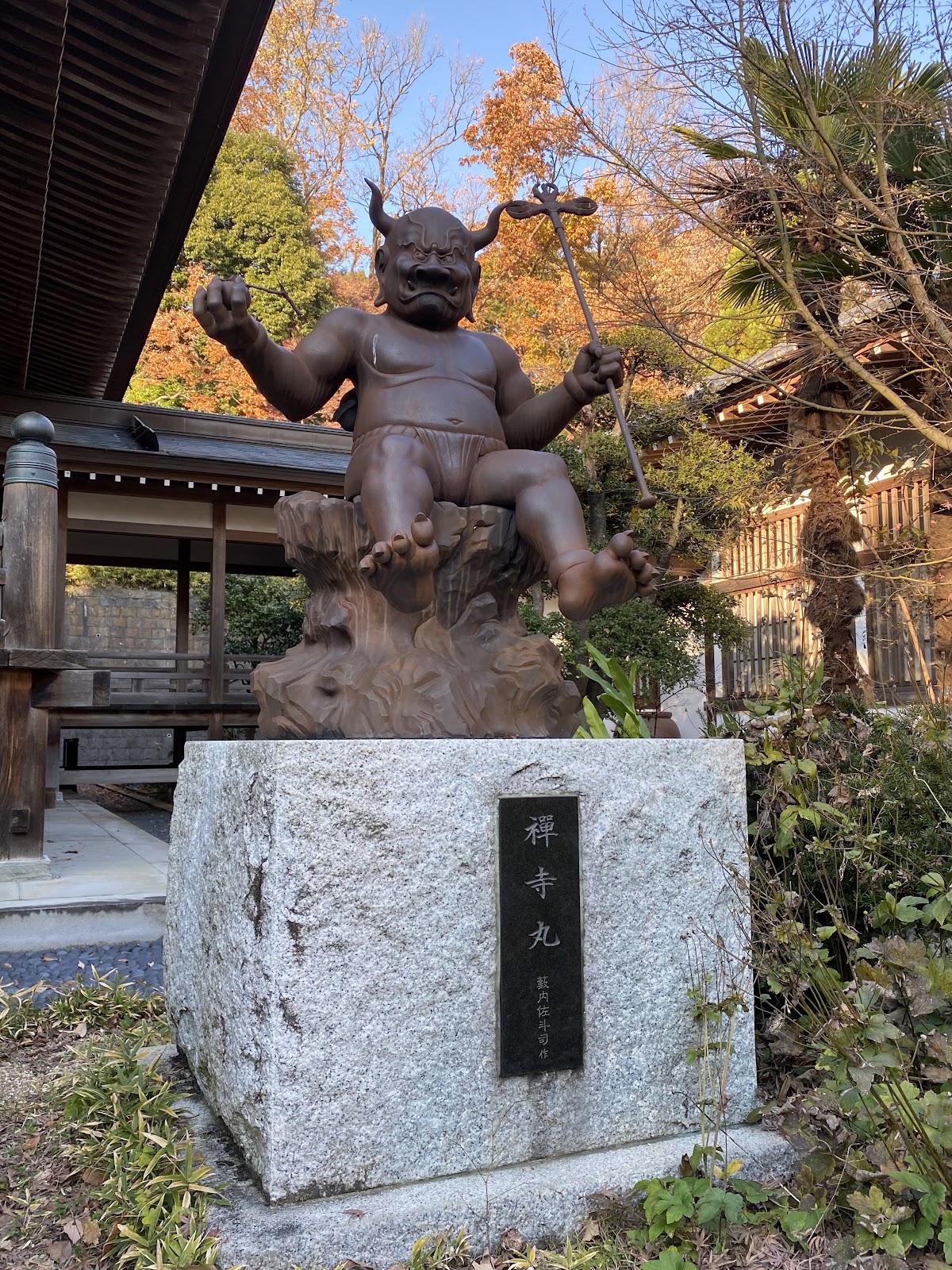 Ozenji Kannon-ji (Ozen-ji) (2025) – Best of TikTok, Instagram