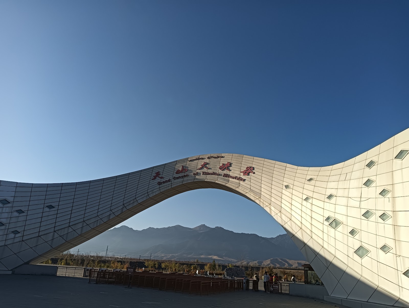 Tianshan Grand Canyon Viewpoint Urumqi (2026) – Best of TikTok ...