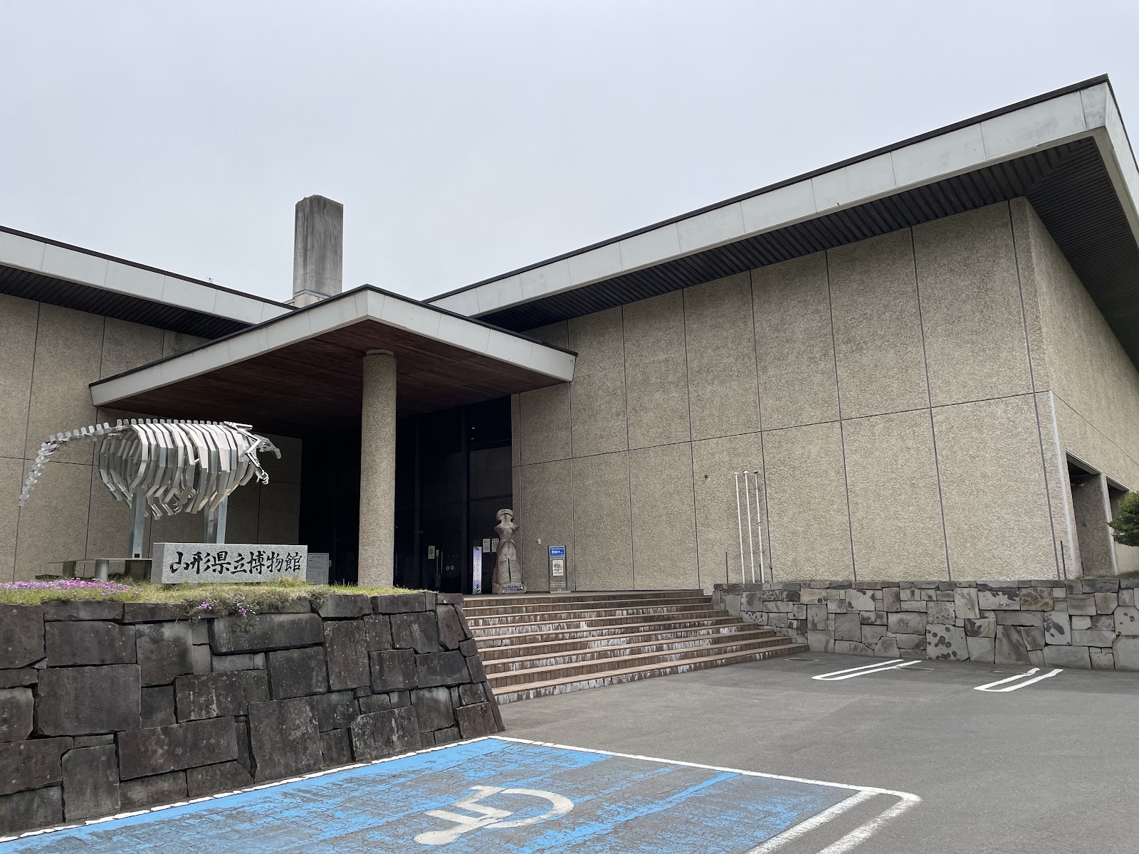 その他 YAMAGATA Digital Museum YAMAGATA DIGITAL MUSEUM - (NTSC-J)