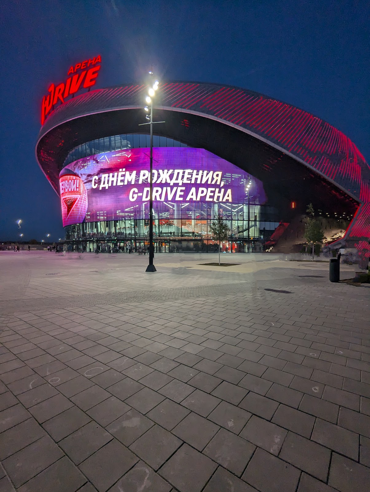 Gd Arena G-Drive Arena (2026) – Best of TikTok, Instagram & Reddit Travel Guide