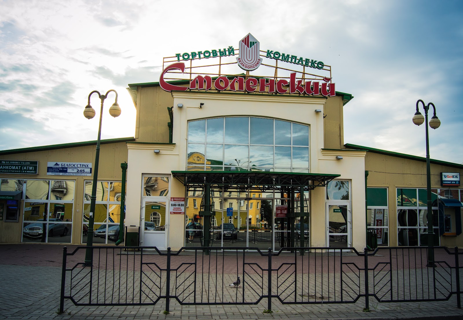 Smolensky Market (2025) – Best of TikTok, Instagram & Reddit Travel Guide
