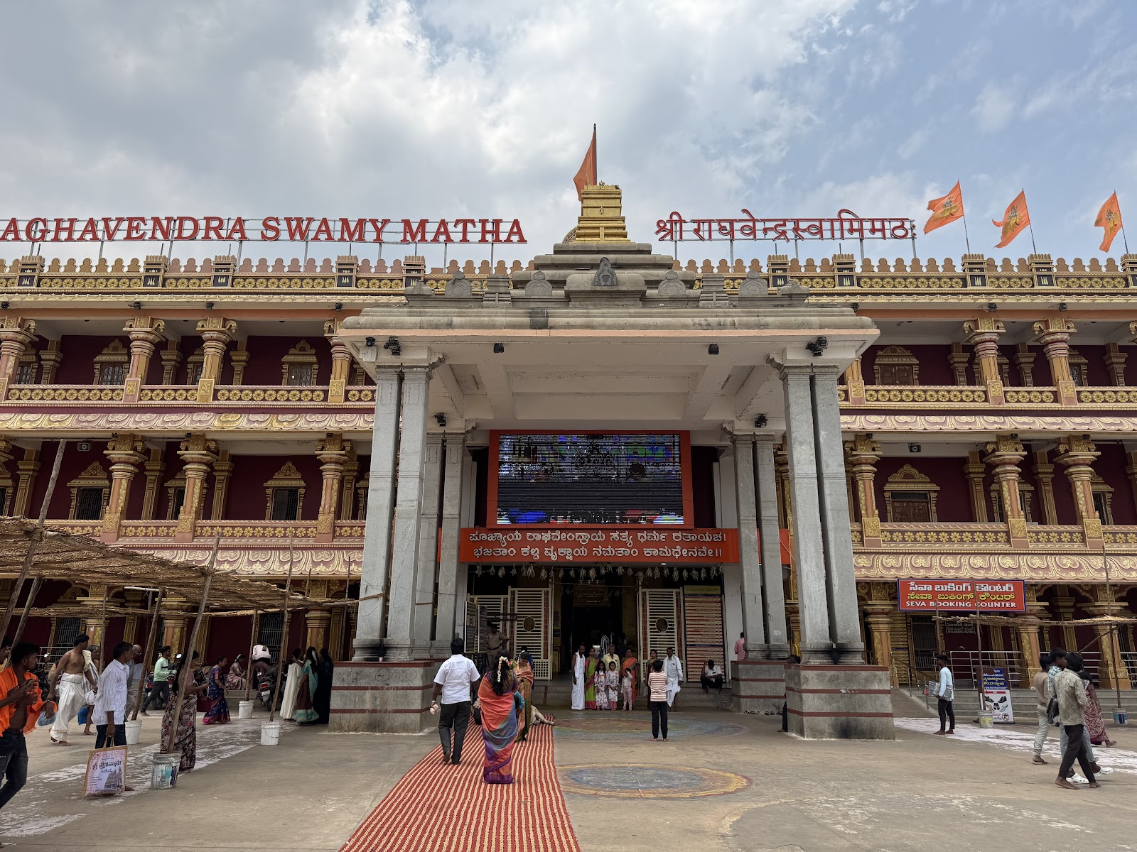 Raghavendra Swamy Math Mantralayam (2026) – Best of TikTok, Instagram ...