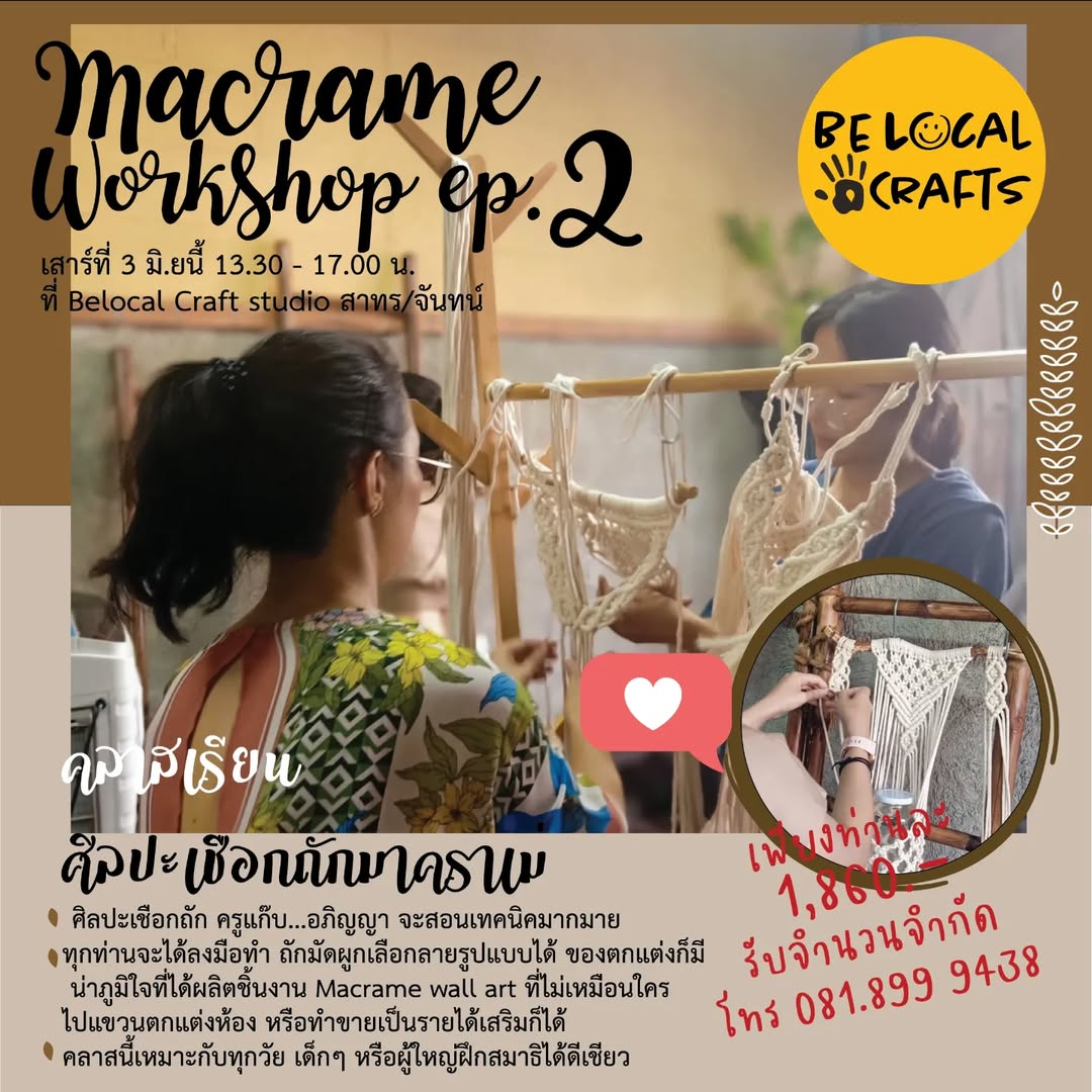 Local Craft Workshop Sendai (2025) – Best of TikTok, Instagram