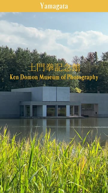 Ken Domon Museum of Photography Sakata (2025) – Best of TikTok