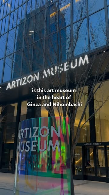 Artizon Museum Tokyo (2025) – Best of TikTok, Instagram & Reddit